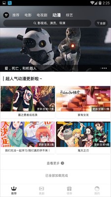 乐播影院v1.11.1