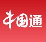 中国通免费版(资讯阅读) v0.7.0 安卓版