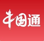 中国通免费版(资讯阅读) v0.8.0 安卓版