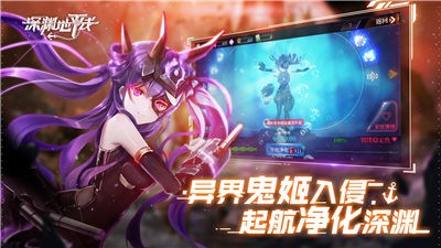 深渊地平线凛冽之风v1.1.14