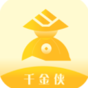 千金侠app手机版(及时贷款软件) v1.5 安卓版