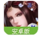 街机名将录手游(街机三国) v1.25.13.334 百度最新版