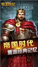 王国保卫战前线中文版v1.10.9