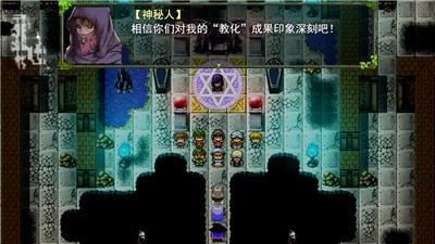 祛魅1教化v5.3.0