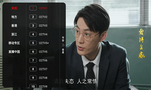 苦瓜tv电视版v1.1