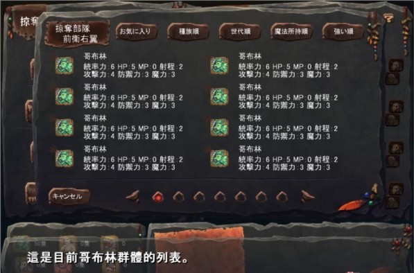 哥布林巢穴v1.2