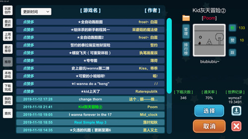我想成为创造者中文版v2.730
