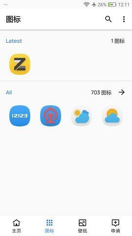 Zjdo手機圖標美化v