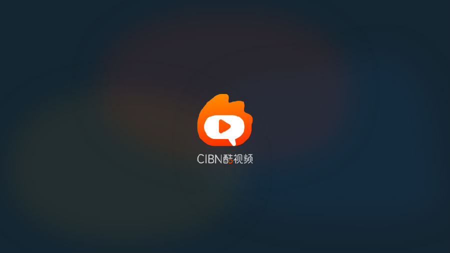 CIBN酷视频 1