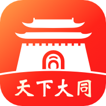 数智天下大同app 1.4.11.5.1