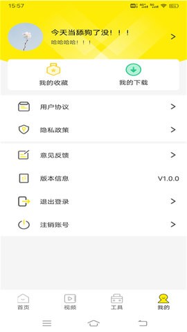 白狐壁纸视频v1.0.2