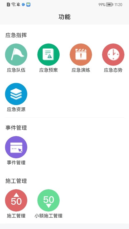 掌汇白云app00.00.0011