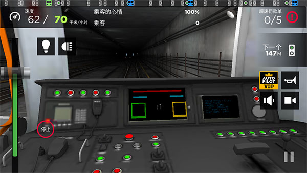 地铁模拟器3D中文版v1.18.3