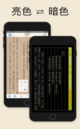 ShuBook X 书仆appv1.0