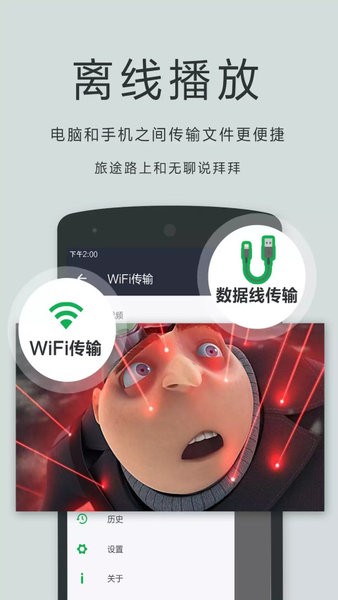 oplayer pro中文直装版app5.00.26