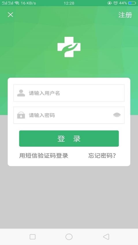 健康呼倫貝爾APP3.34