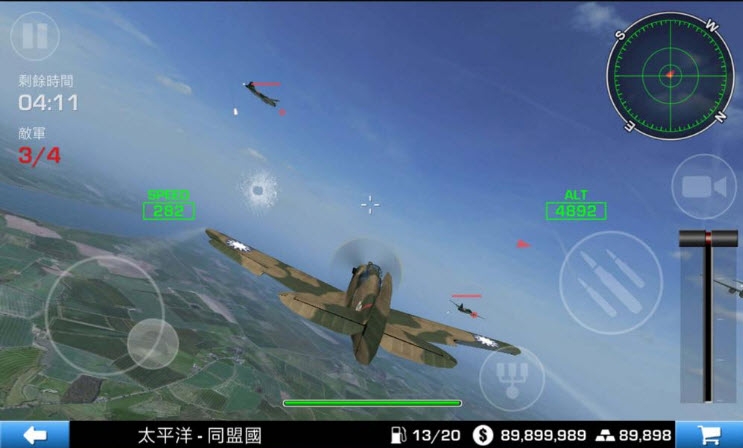 钢铁之翼中文版appv0.7.2