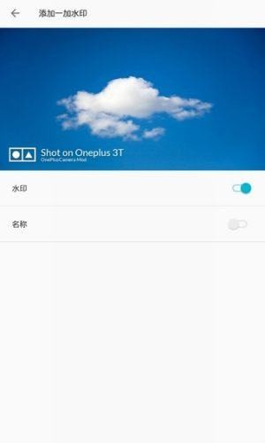 一加8pro相機appv1.7