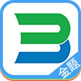 博傲金题最新版(学习教育) v5.8.3 安卓版