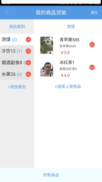 优圈app2.4.39