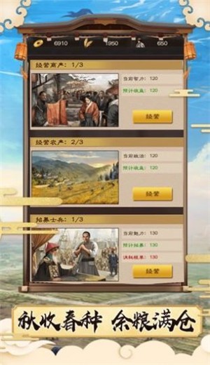 展昭探案v1.3.0