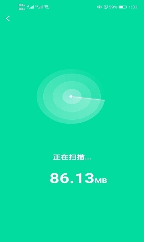 自在連WiFi appv1.2.0 