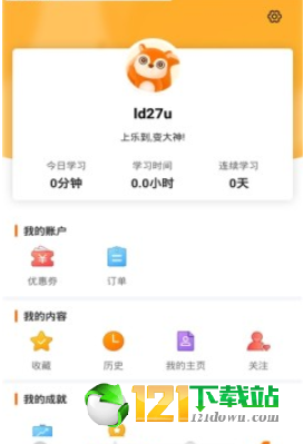 乐到v1.3.0