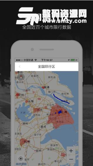 摩途最新APP