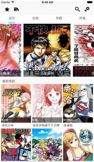 cc漫画v2.5.4