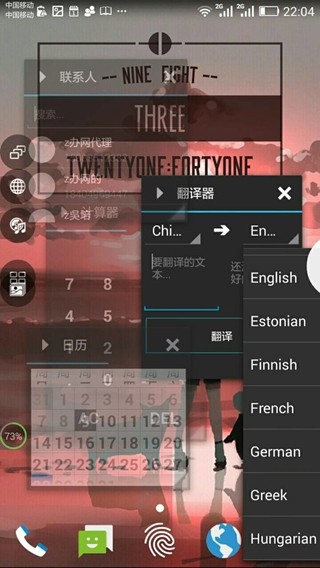 tinyapps手机版1.104