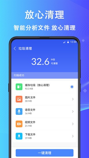 鲁班大师app5.4.0329