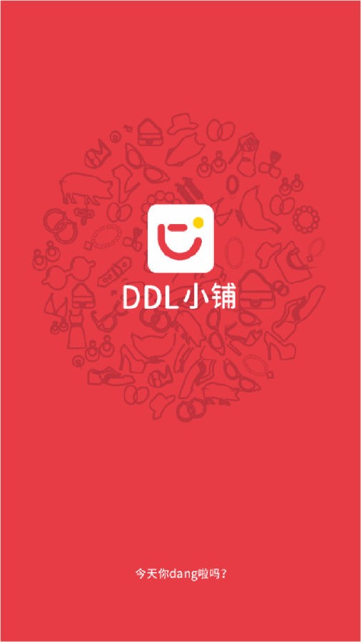 DDL小铺最新版1.11.999