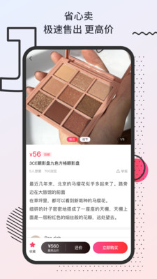 化妆鸭app 1.01.0