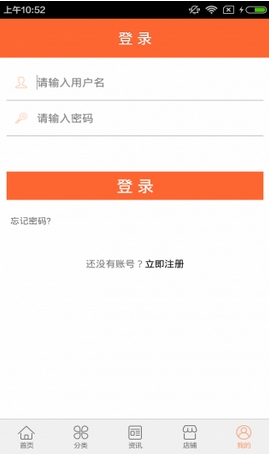 河南美食手机app图片