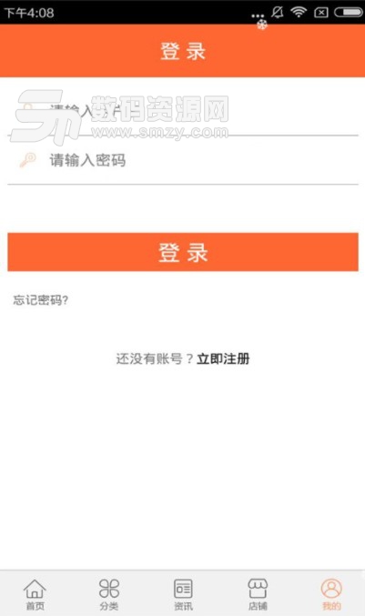 河南建材信息平台免费版