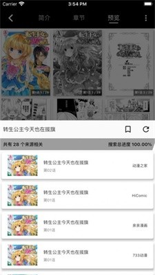 皮皮喵lite资源v1.3