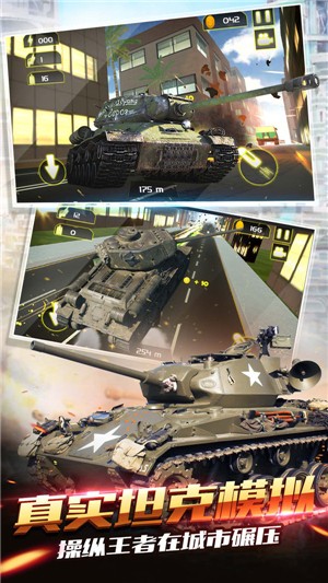 冬季坦克v1.10.3