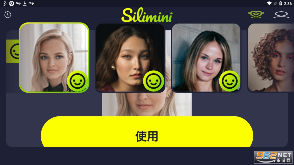 Silimini app(动图特效制作软件)v1.6.3 
