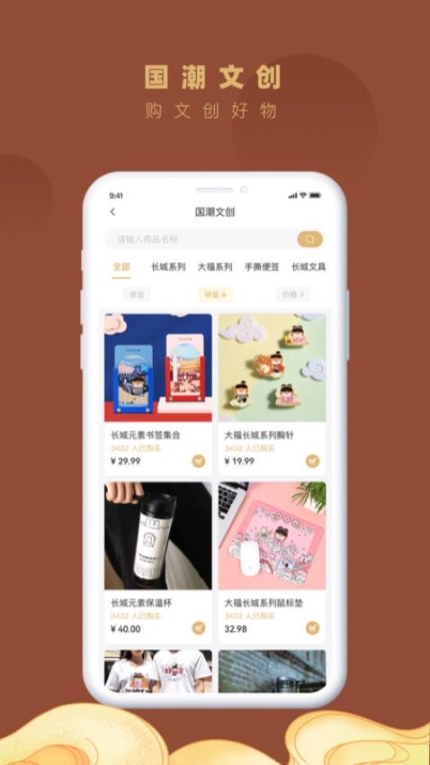 顺靖app1.0.0