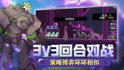 怪物乐土中文版v1.0