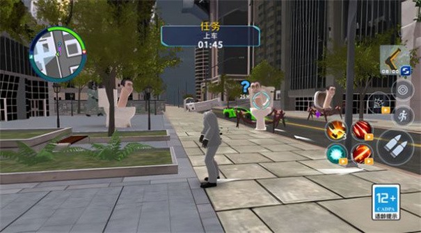 城市冒险模拟器v1.0.0