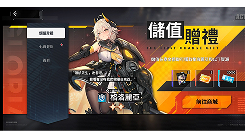 苍雾残响国际服v1.0.8