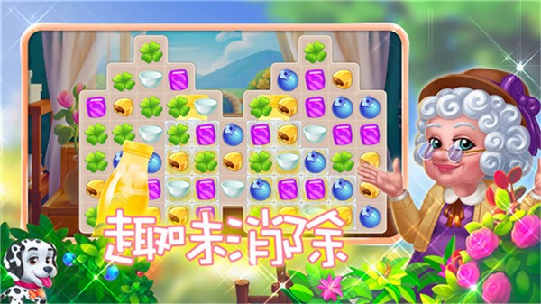 创意咖啡屋小游戏2.0.0