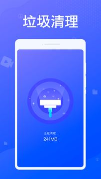 專業清理大師app1.2.0