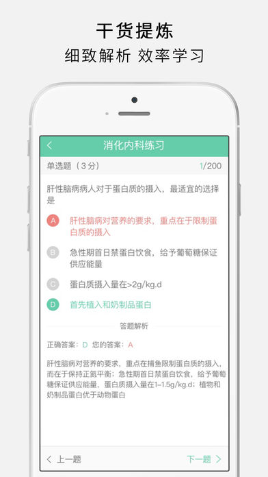 護世界v3.2.6