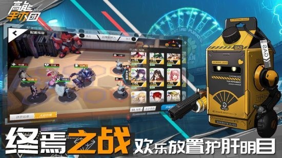 高能手辦團iOSv2.1.0