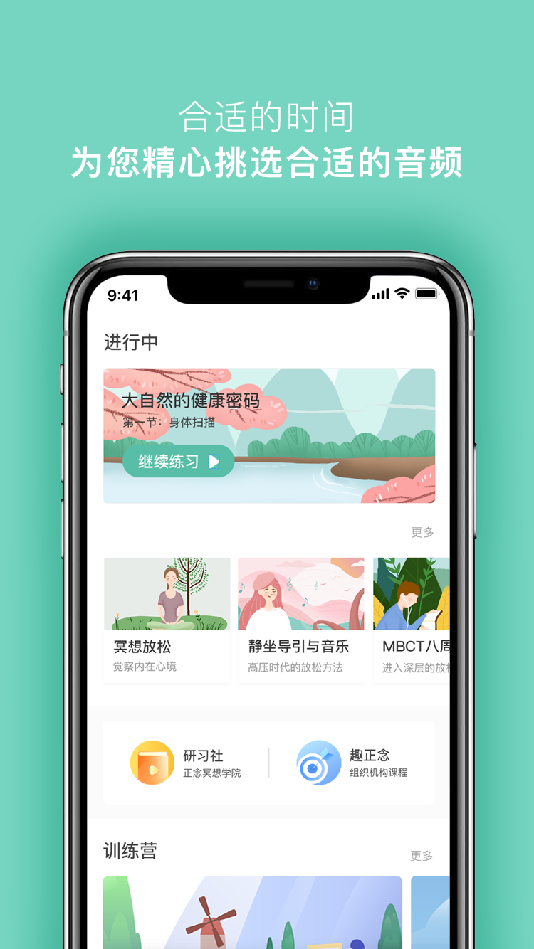 5P醫學APP4.4.10