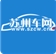 苏州车网app最新手机版(汽车资讯平台) v1.1 安卓免费版