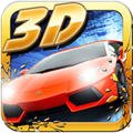 3D狂飙赛车免费版(飙车)  v1.1 手机版