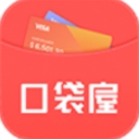 口袋屋app安卓版(芝麻信用積分貸款) v1.4 免費版